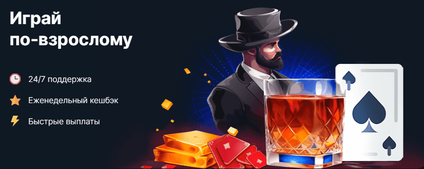 Бонус за регистрацию в Vodka Casino