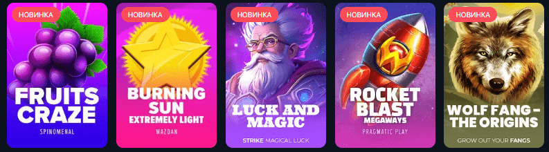 Азартные игры на Vodka Casino